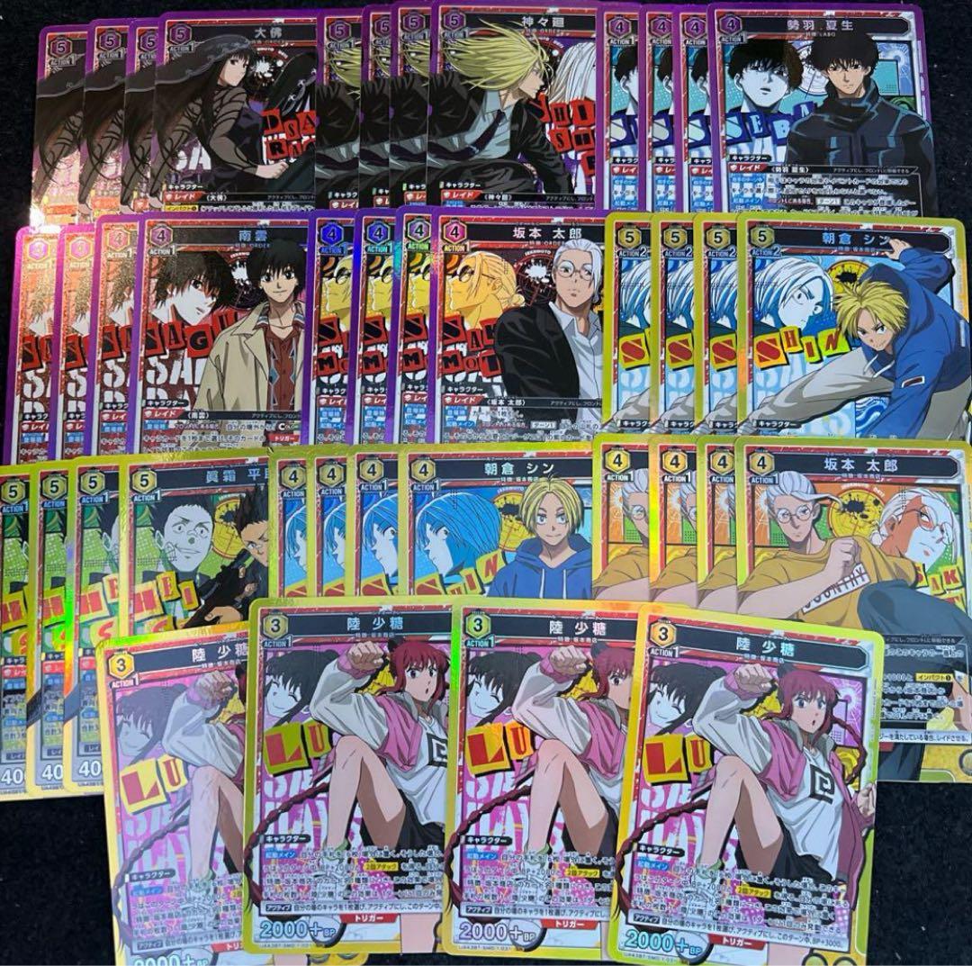 ユニオンアリーナ　sakamoto days サカモトデイズ　sr以下 4コン