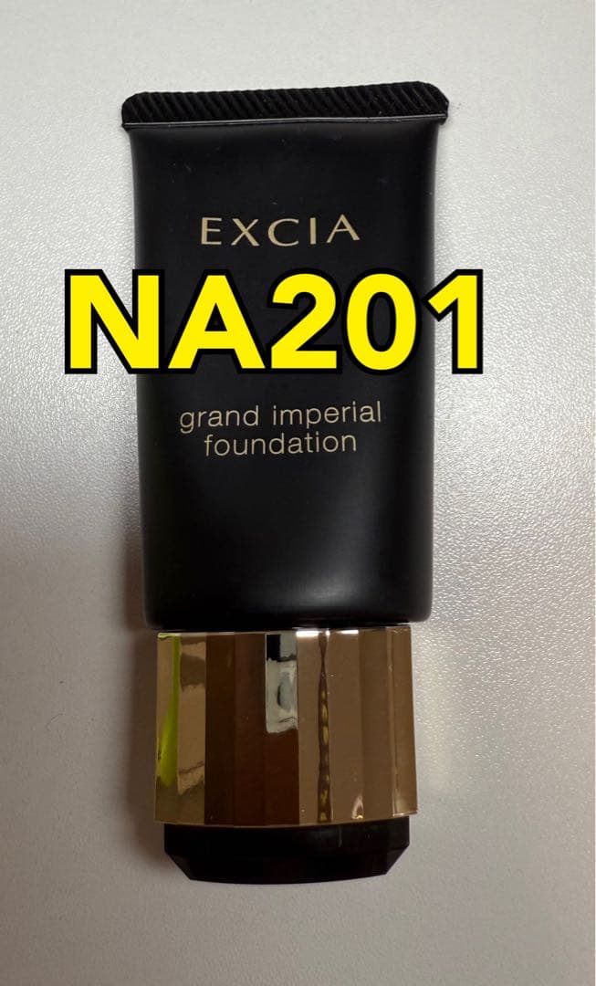 アルビオン　エクシア　グランインペリアルファンデーション　NA201