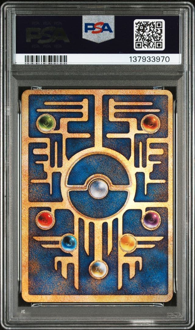 ポケモンカードゲーム 1998-99 ANCIENT MEW I \"NINTEDO\" ERROR