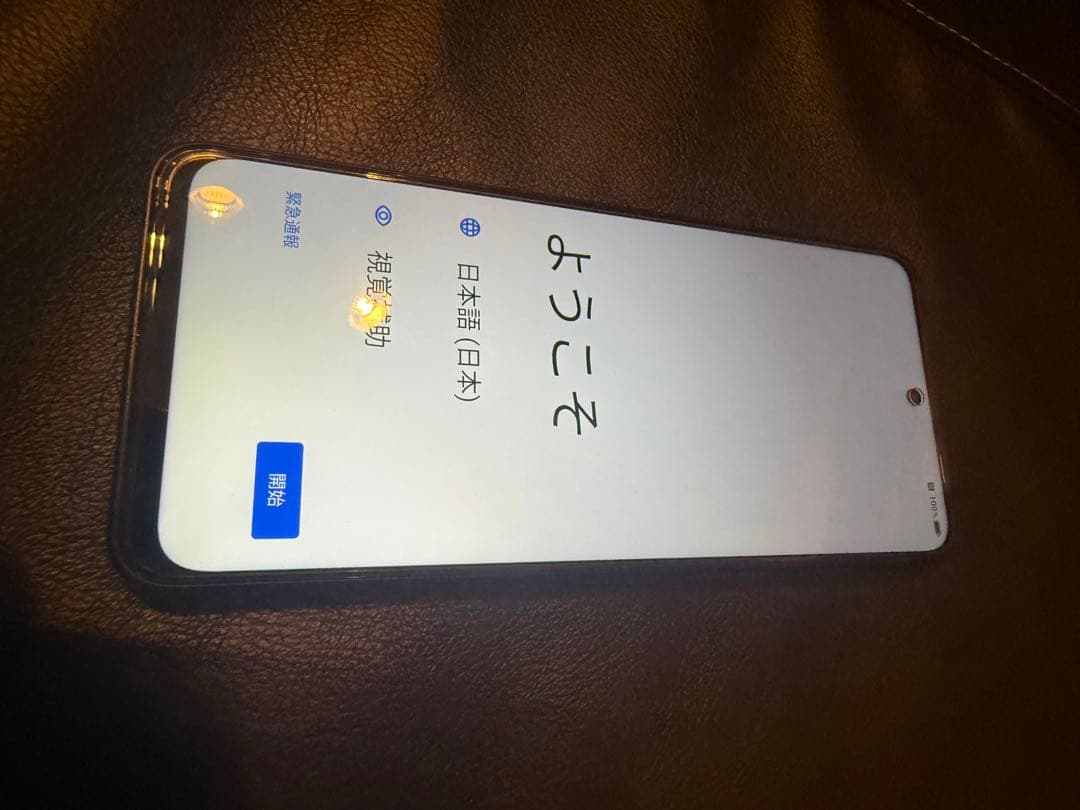 nubia S 5G Y!mobile 本体