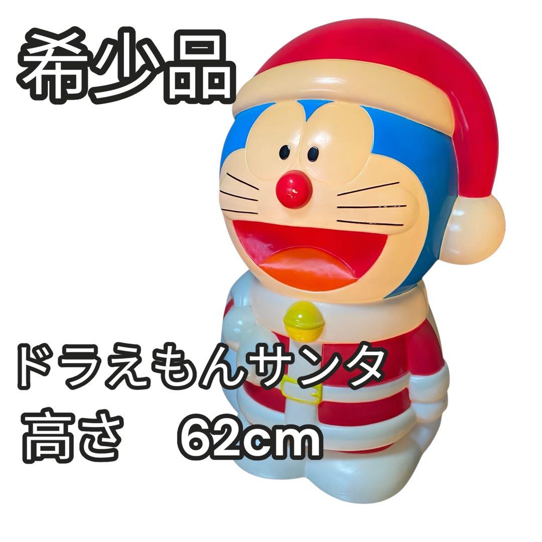 【希少品】ドラえもん　サンタ　クリスマス　置物　イルミネーション