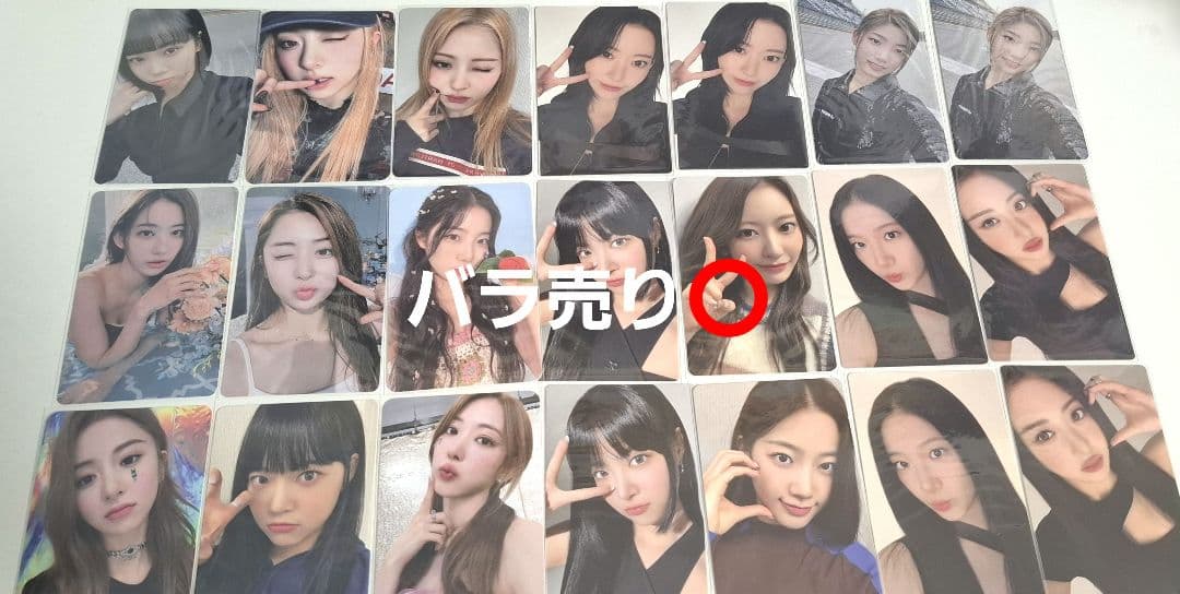 LE SSERAFIM　トレカ　大量まとめ売り