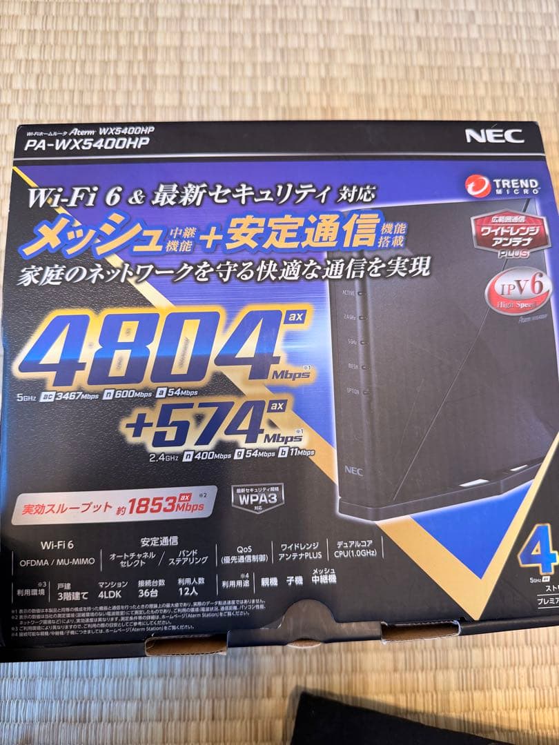Wi-Fi ルーター NEC Aterm WX5400HP