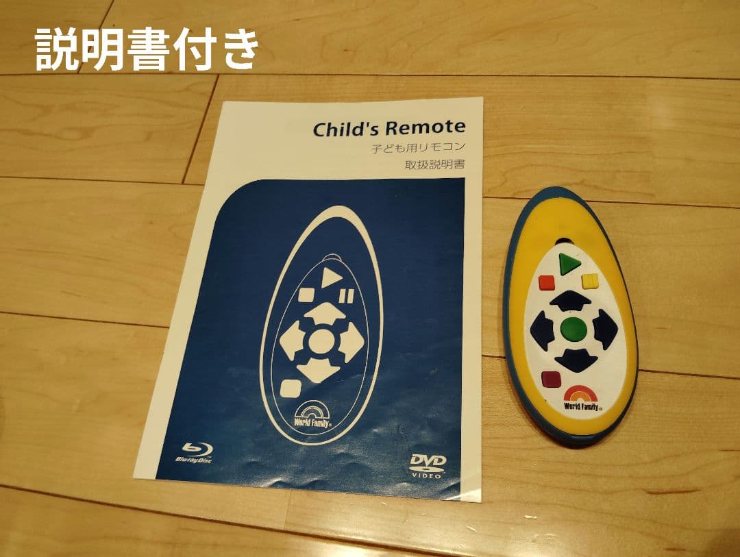 DWE ミッキーマウス ブルーレイメイト 正規品 動作確認済み 付属品あり