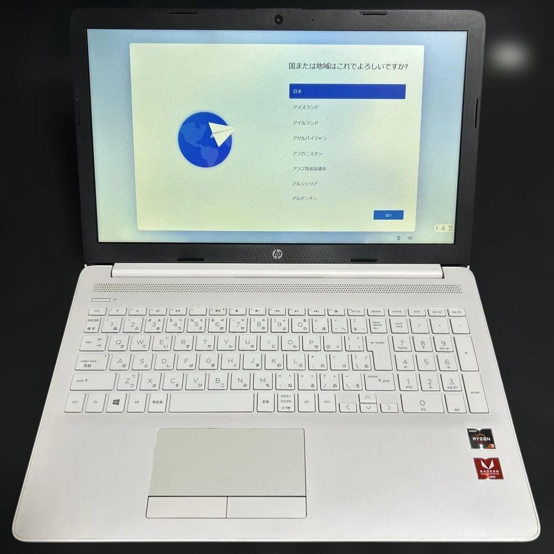 HP 15-db1050AU ノートPC 3200U VEGA3