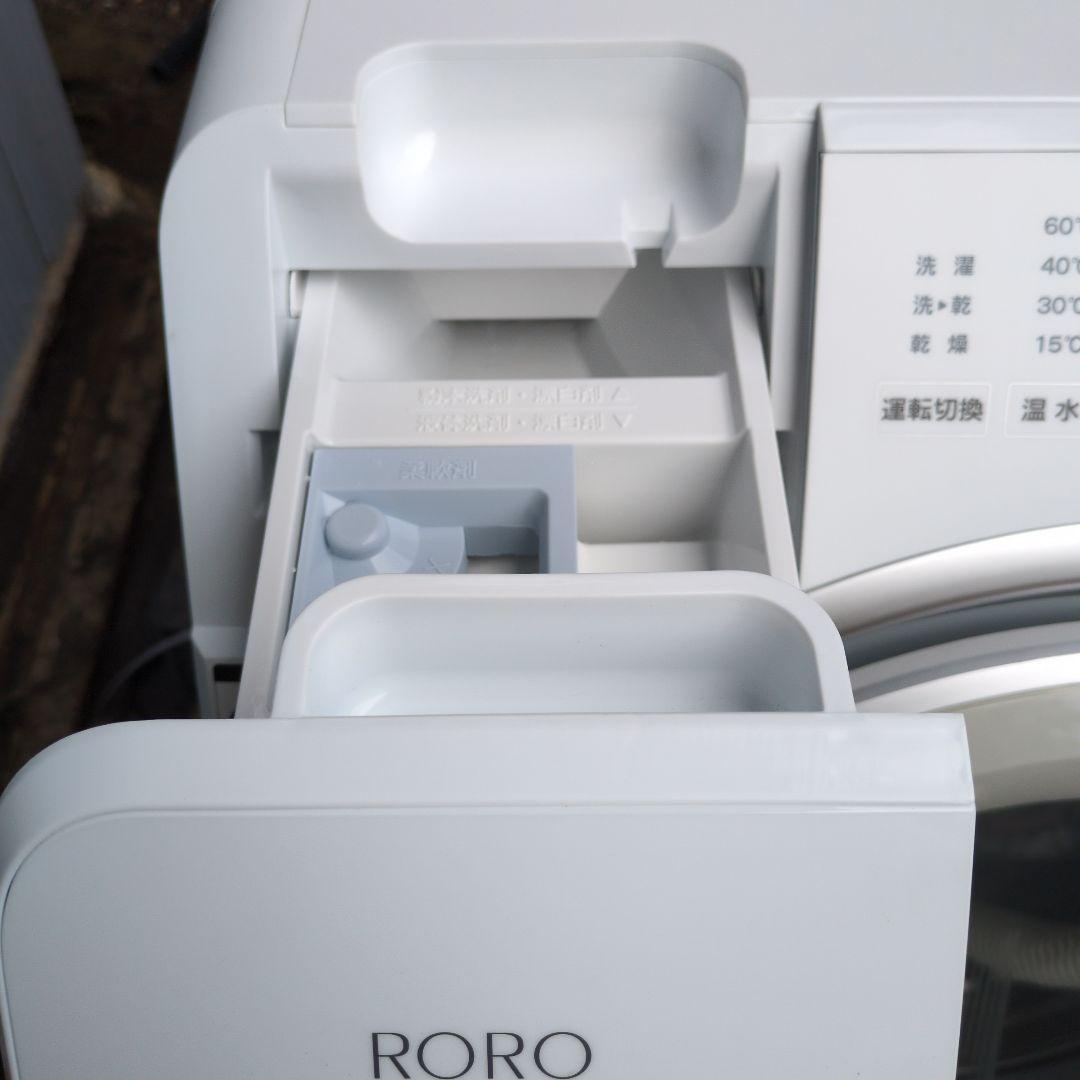 (凹みあり)2025年製RORO ドラム式洗濯機 9kg/4.5kg