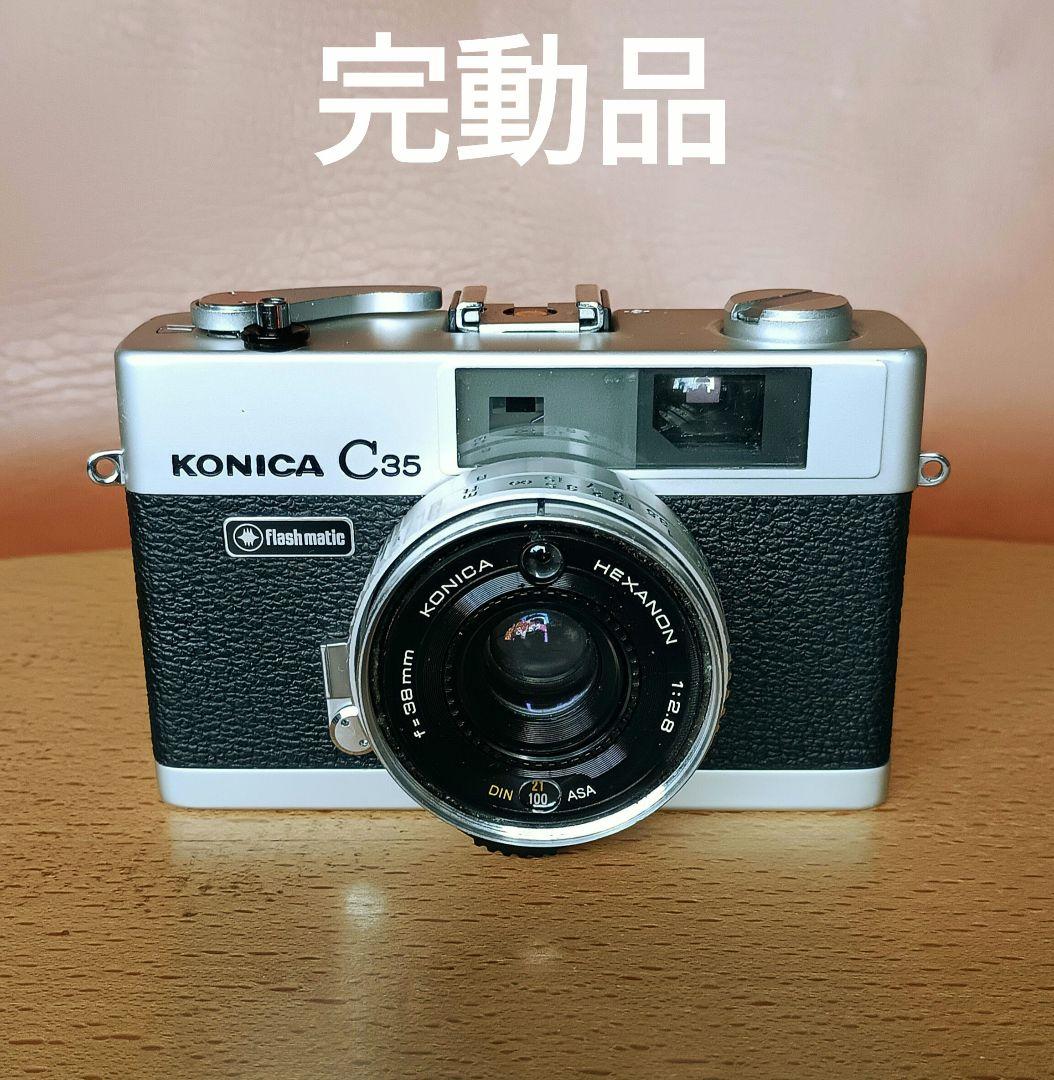 たに、カメラ【美品、完動品】コニカC35　乃木坂46　五百城茉央、芦田愛菜