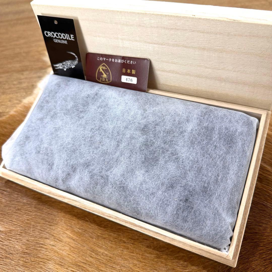 新品同様 JRA定12万 最高峰 クロコダイル ポロサス 無双 長財布 紫