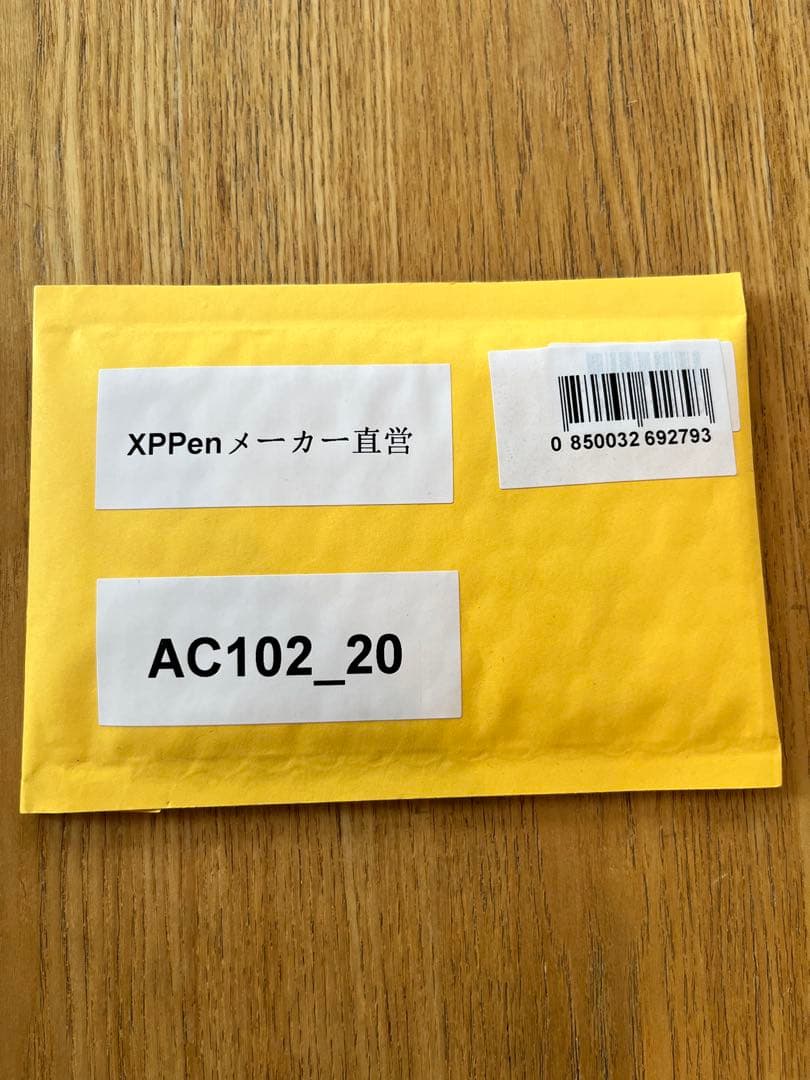 液タブ・ペンタブ XP-Pen Artist Pro 14 Gen 2