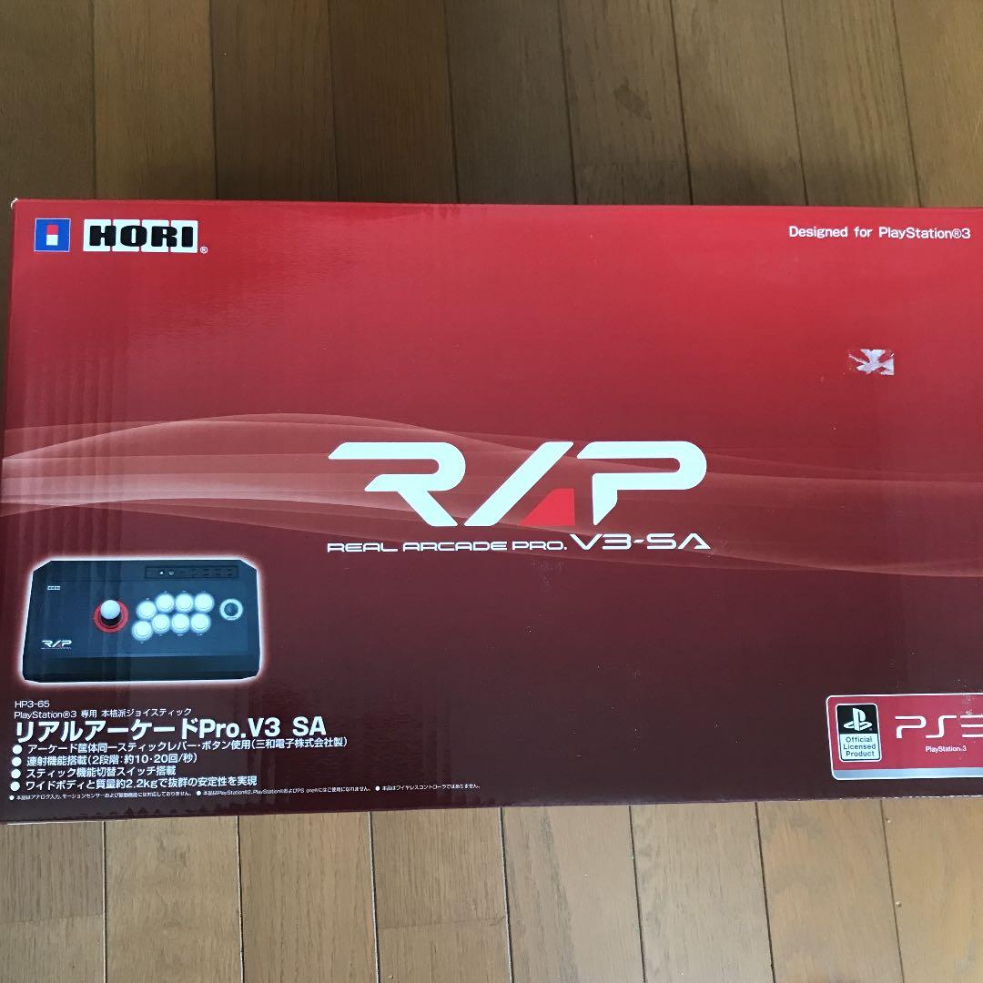 リアルアーケードpro.v3 SA