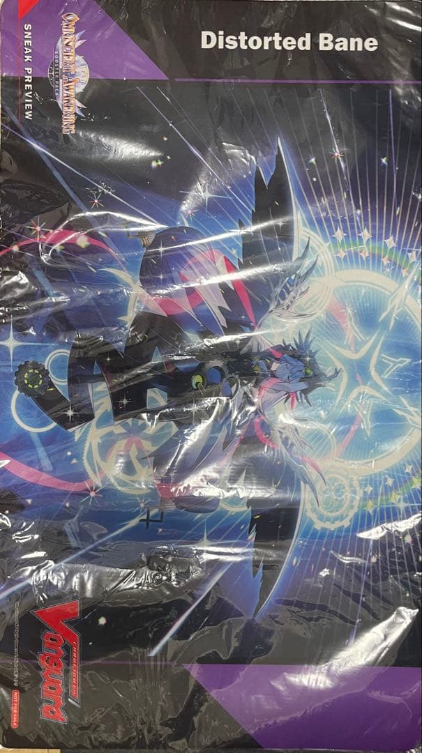 ヴァンガード　因果歪曲・断罪 プレイマット　英語版 リィエル＝オディウム