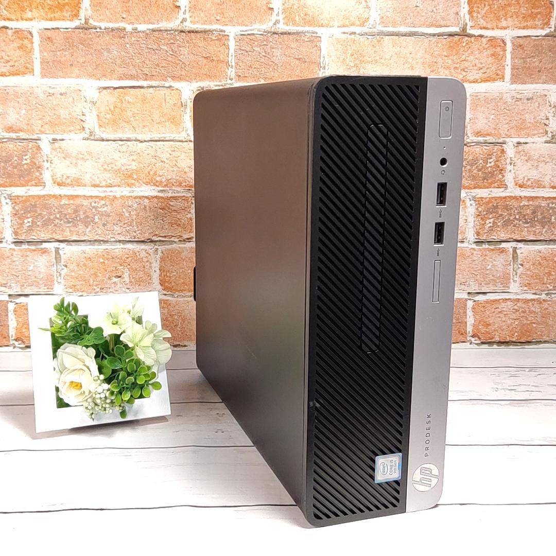 【高速9世代】HP ProDesk 400 G6 デスクトップ i5 新品SSD