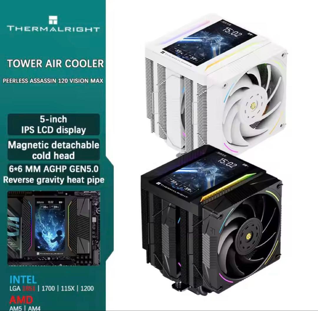 Thermalright Peerless Assassin 120 液晶付き