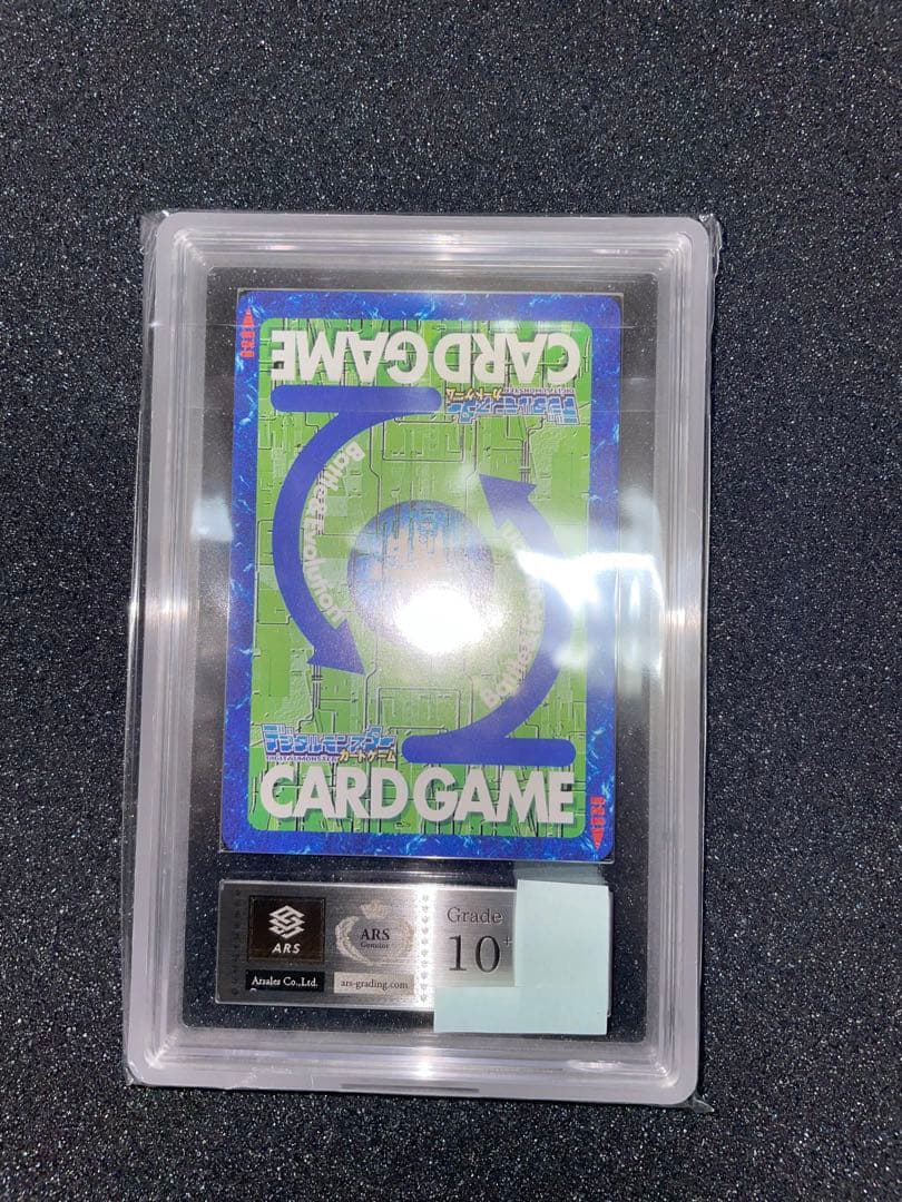 デジモンカード　オメガモン　ARS10+ 鑑定書