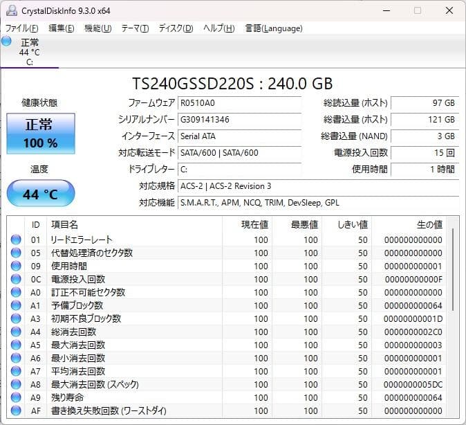 【最終値下げ】富士通ノートPC 8世代i3/8GB/新品SSD/Win11Pro