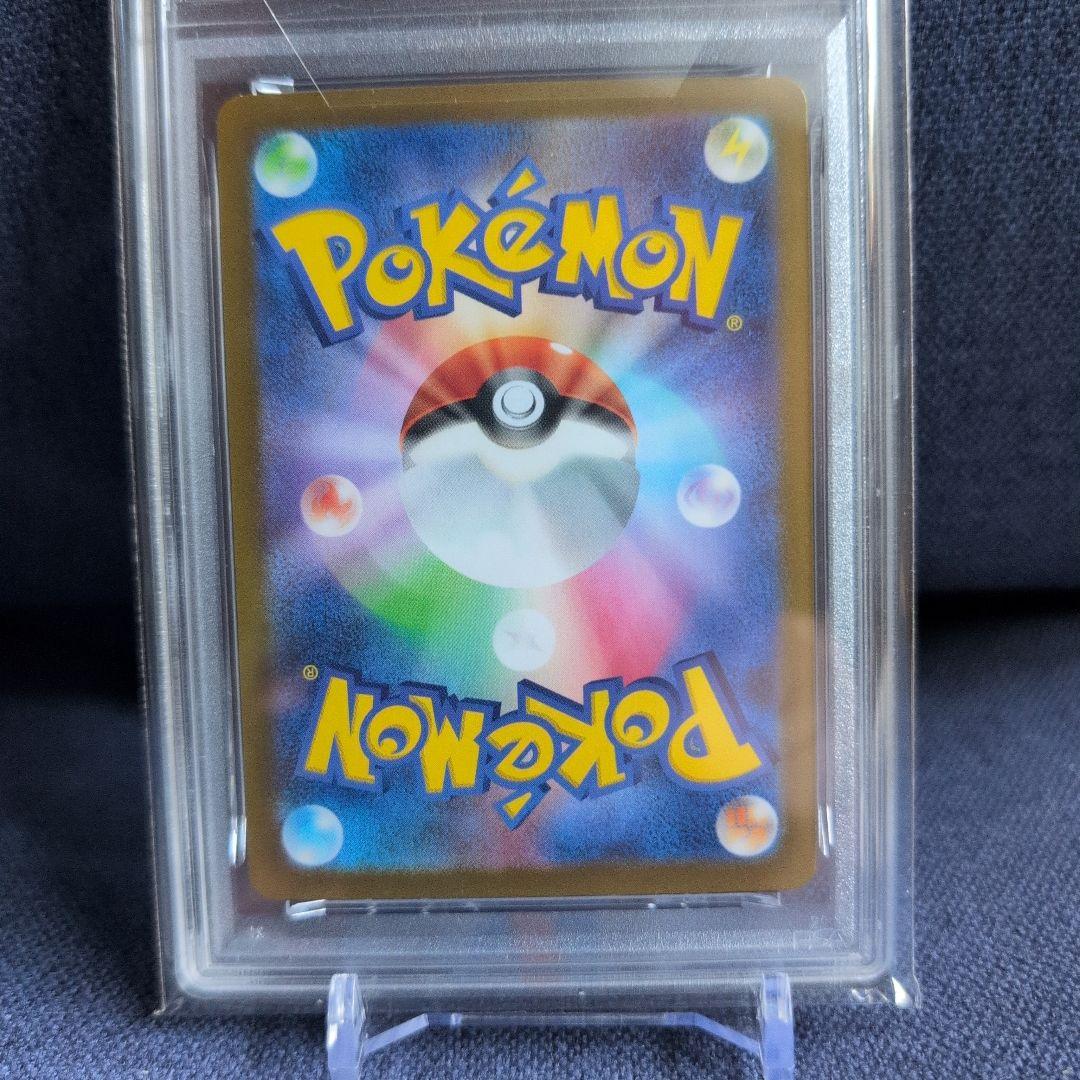 ポケモンカード ミツルの思いやり　091/063 PSA10