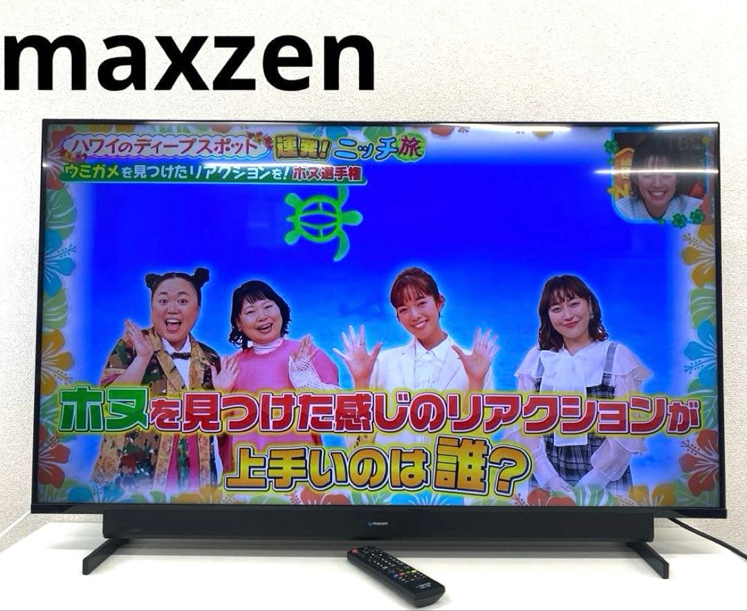 maxzen マクスゼン 液晶カラーテレビ JU50SK04 2021年製