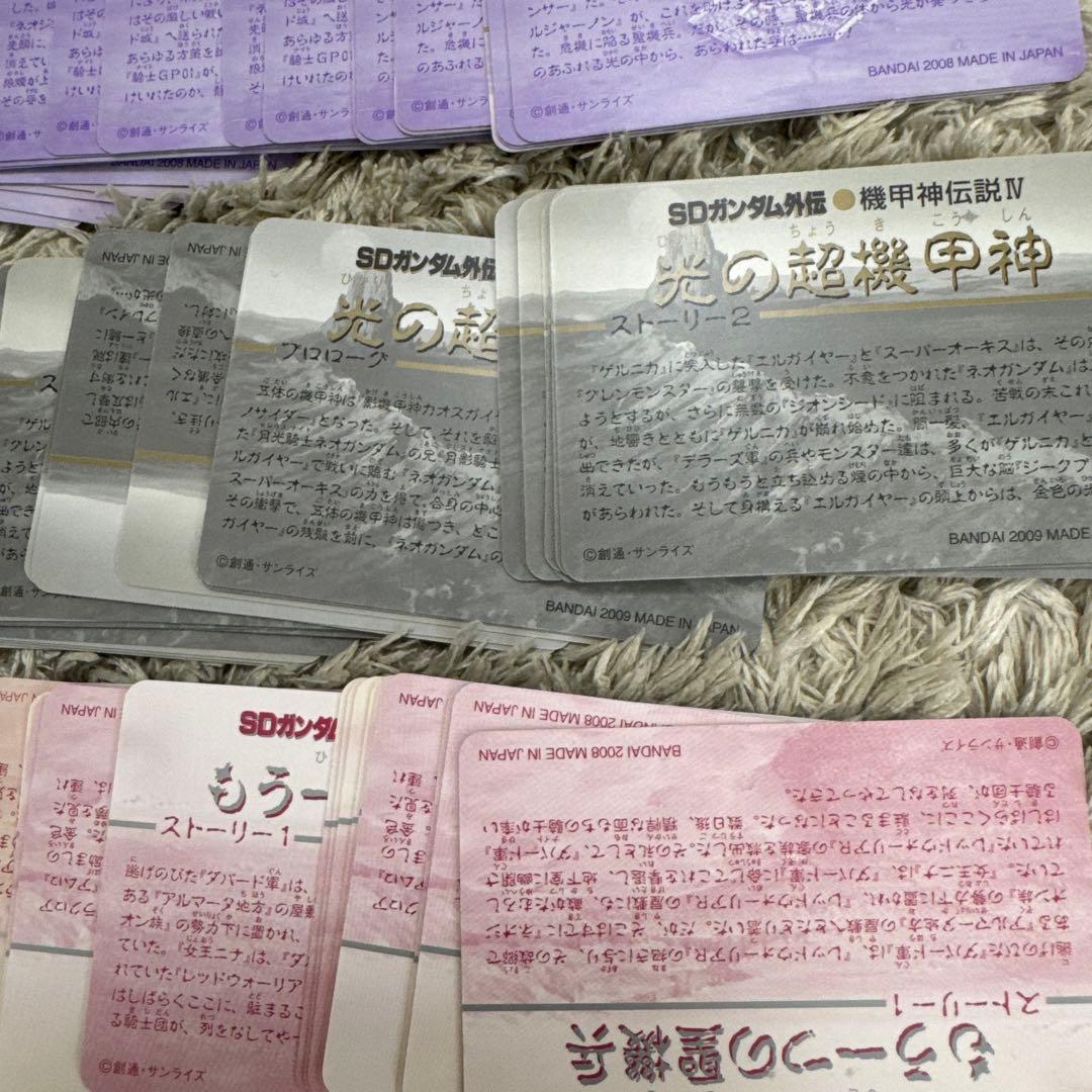 SDガンダム外伝　まとめ売り【5227