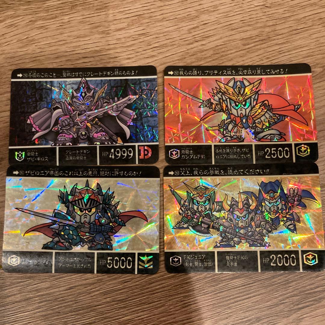 カードダス　SDガンダム