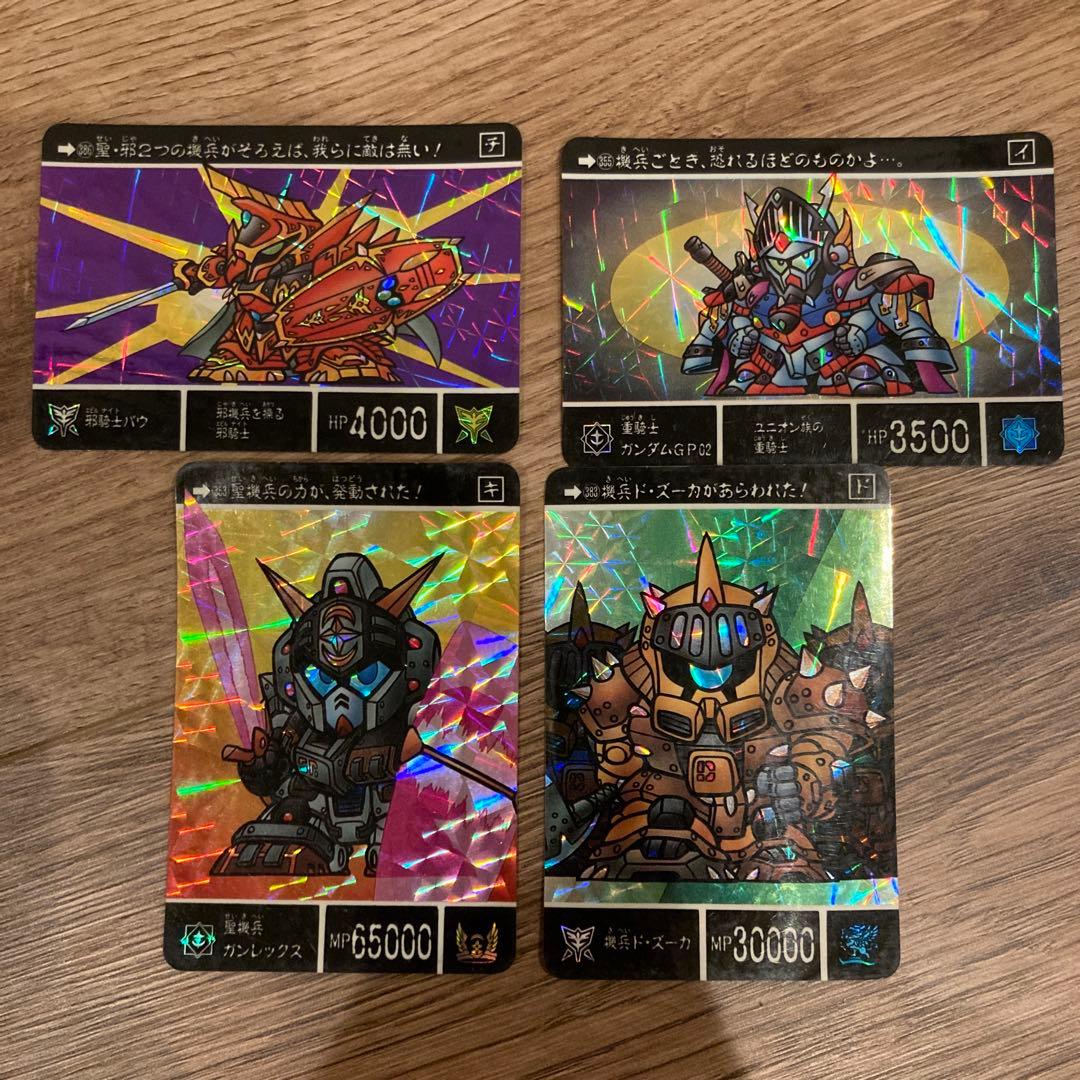 カードダス　SDガンダム