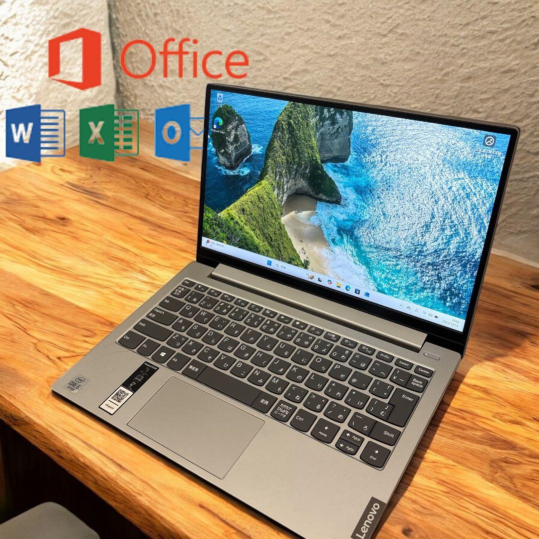 【良品♪】Lenovo ideapad S340 Core10世代　オフィス搭載
