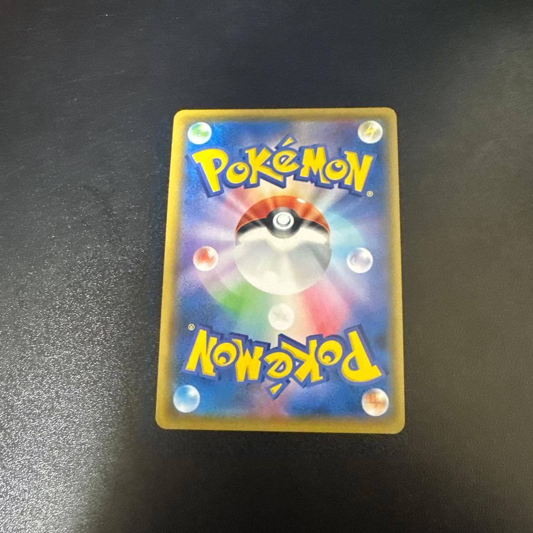 「美品」レシラム＆リザードン SR