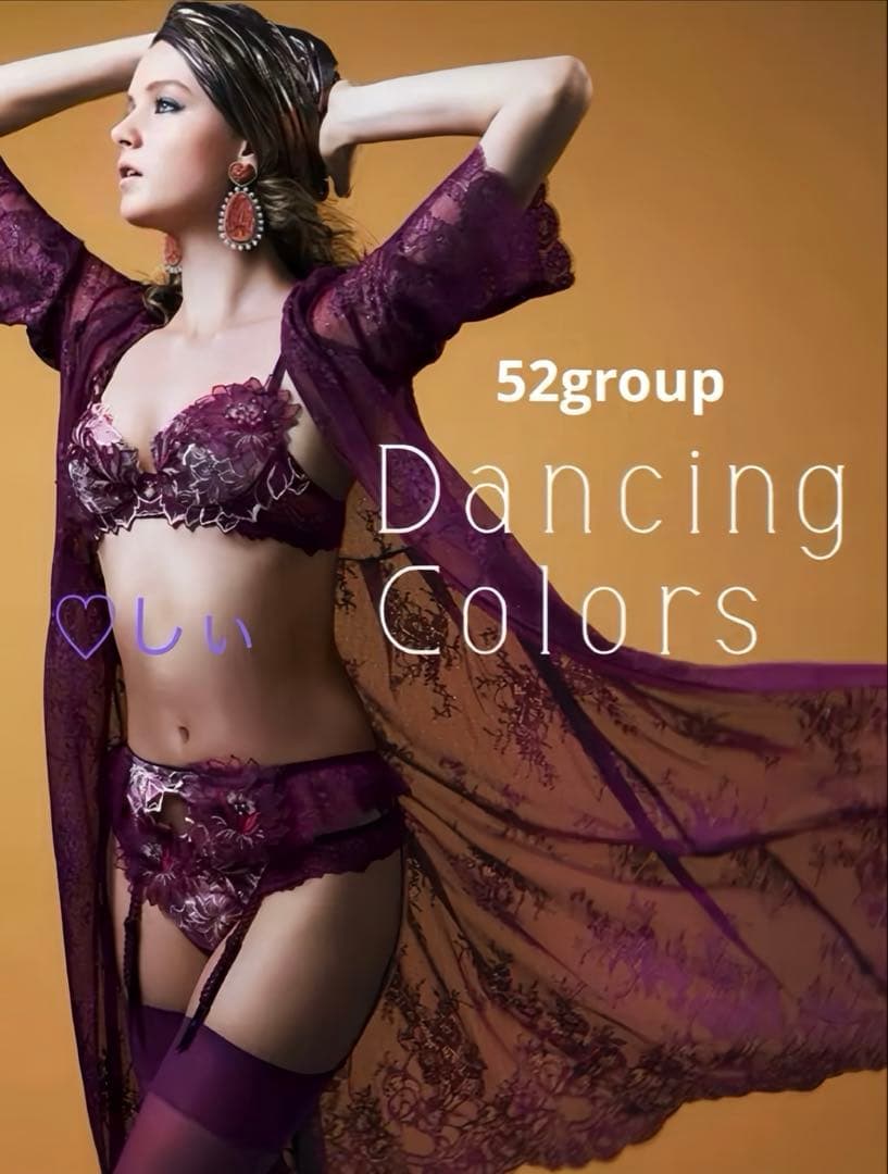 新品タグ付き サルート 52G ガーターベルト ＆ ソング M WH 白 貴重