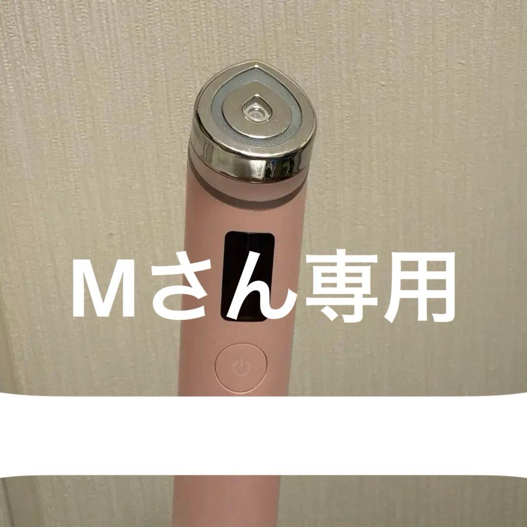 美顔器 medicubeブースタープロ