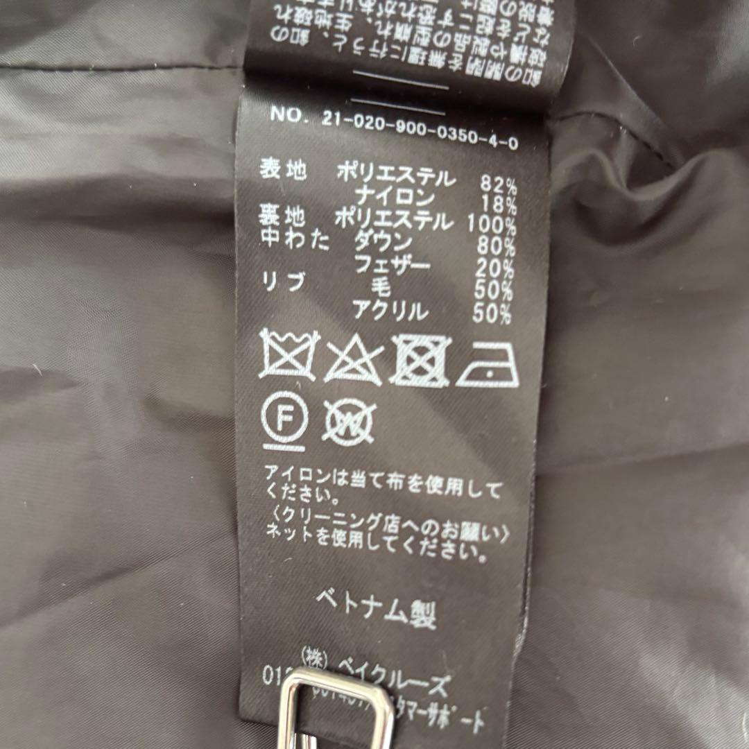 【美品】 IENAイエナ ダウンショールフードコート　ブラック　38 黒