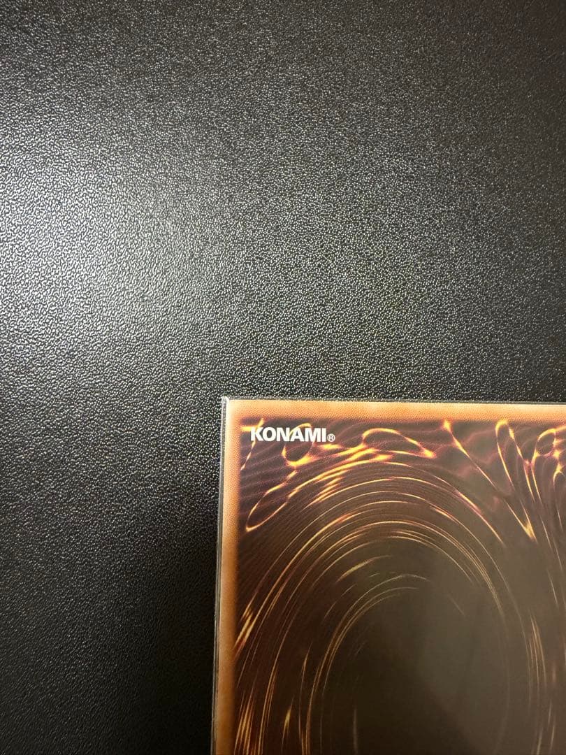 遊戯王　神炎皇ウリア　プリズマティックシークレットレア　原作絵