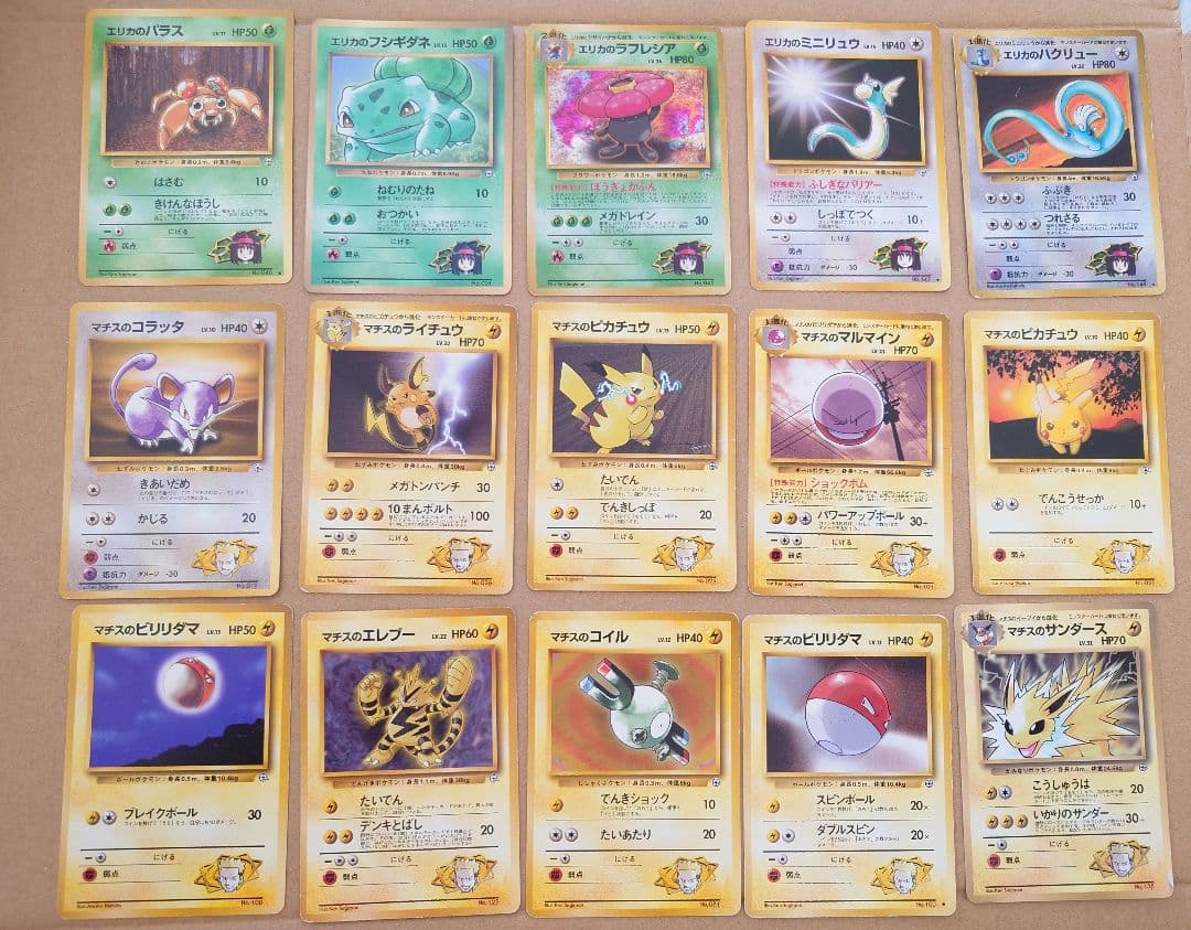 ジムリーダーズスタジアムほか まとめ