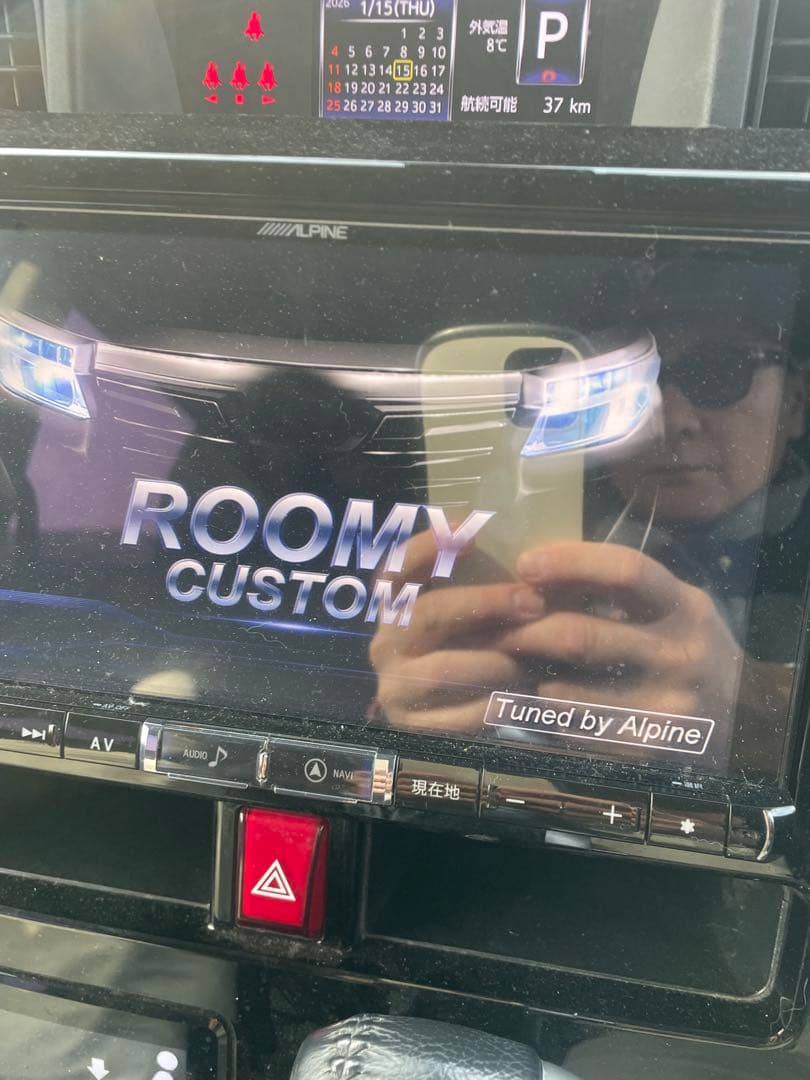 ！週末限定お値下げ！ ALPINE カーナビ　X9V 実働品