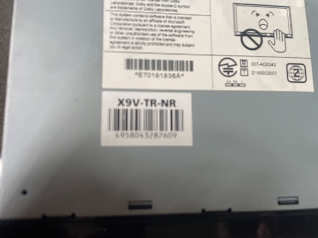 ！週末限定お値下げ！ ALPINE カーナビ　X9V 実働品