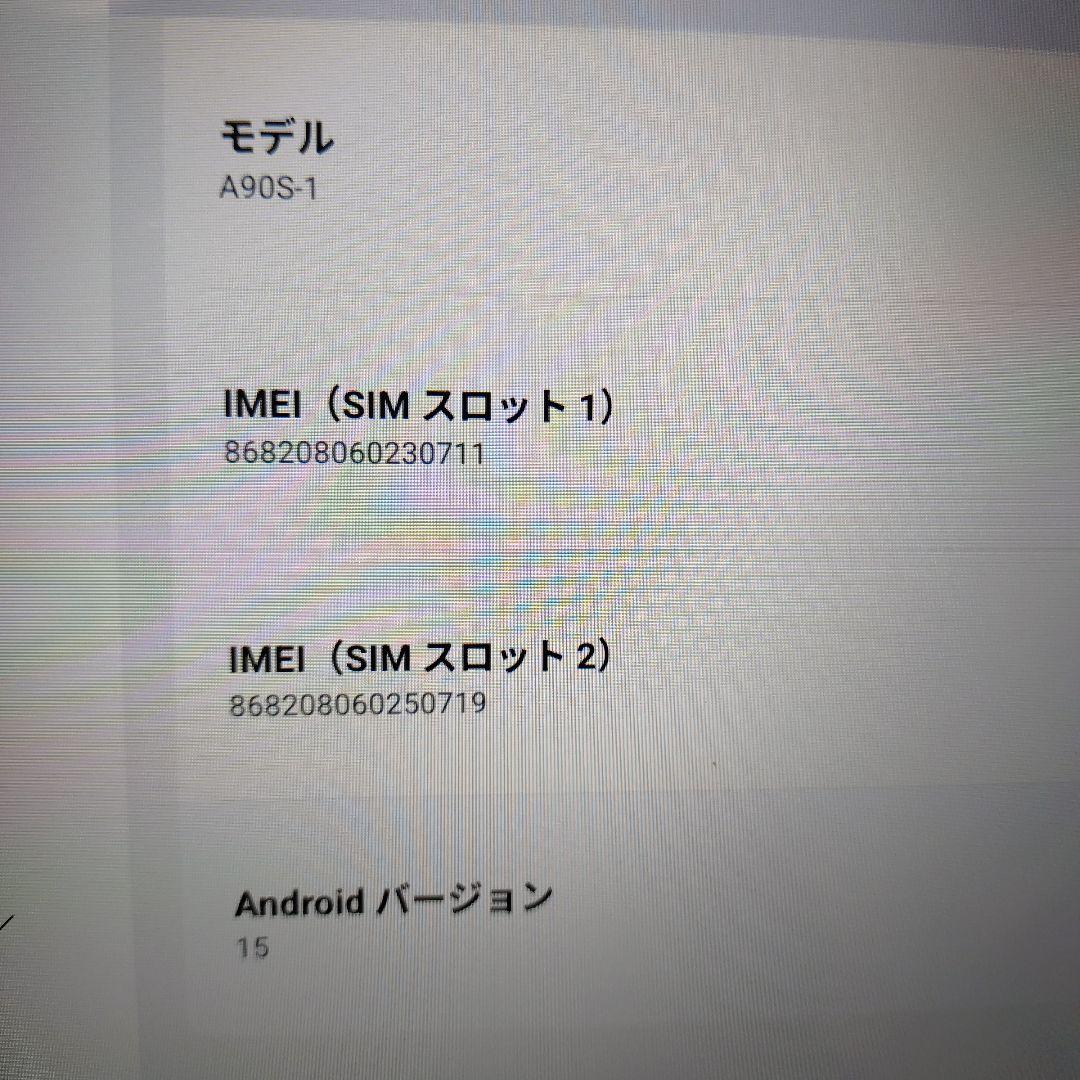 アビドパッド A90S 11インチ タブレット
