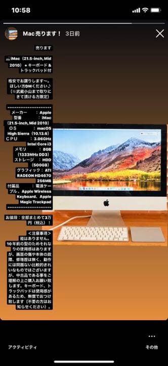 Macデスクトップ 2010 Mac keyboard and trackpad