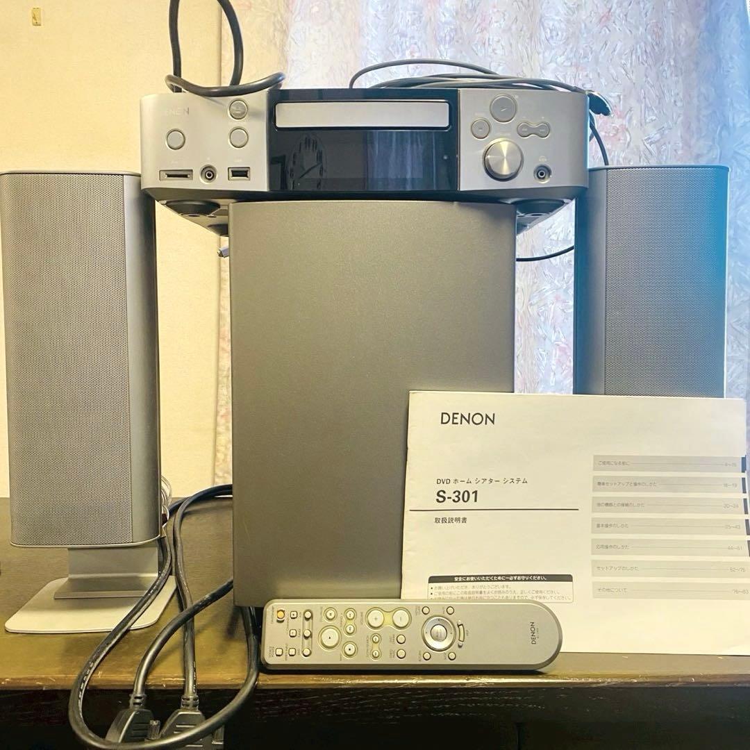 DENON S-301 オーディオシステム