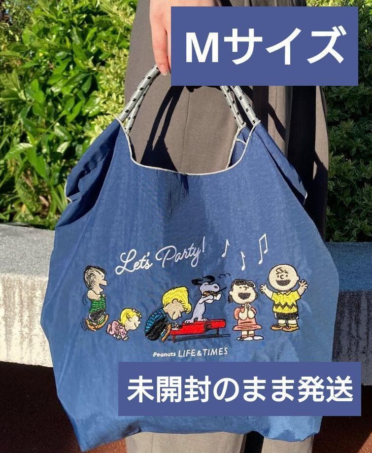 匿名配送☆未開封 Ball&Chain スヌーピー　西宮阪急限定　M　ネイビー