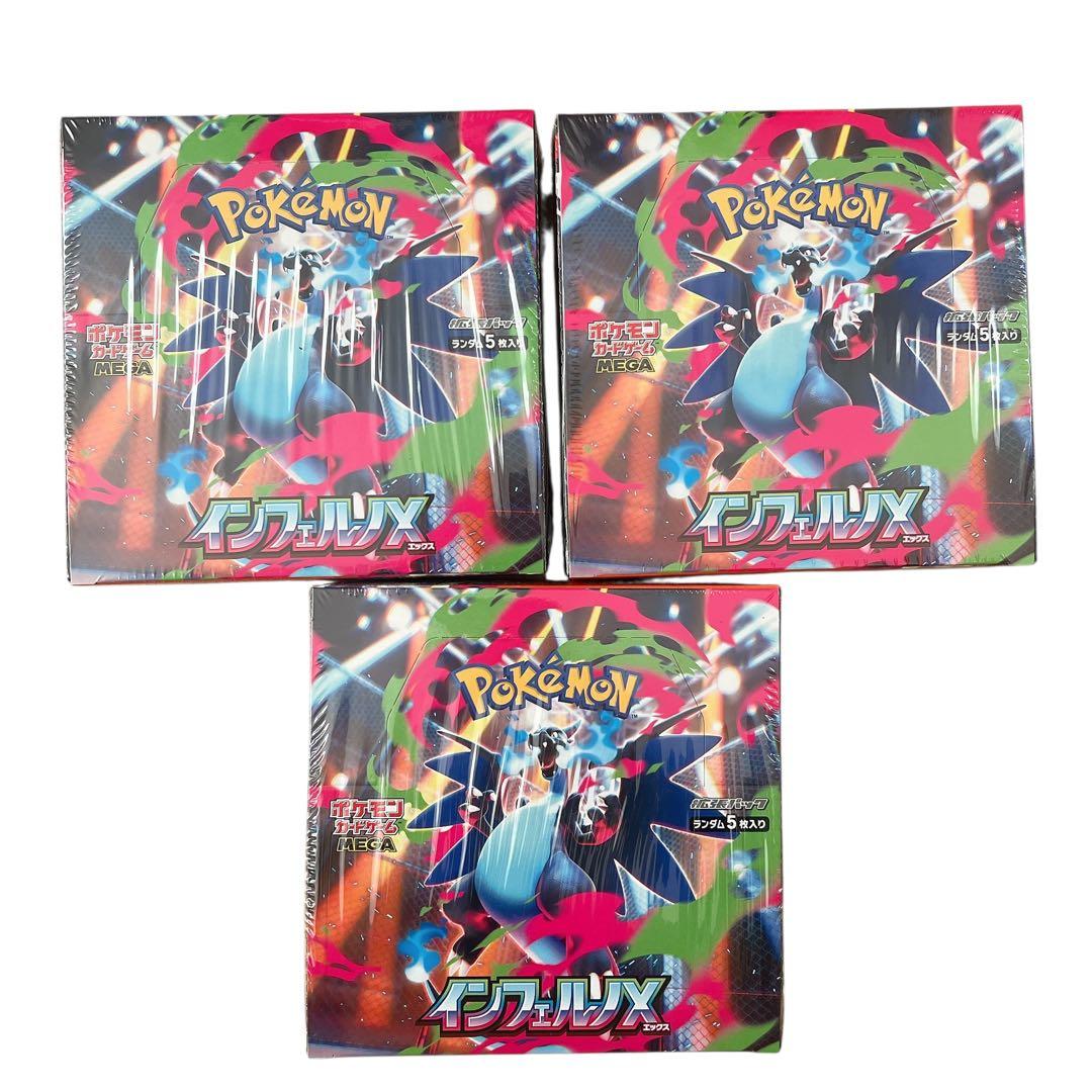 ポケモンカード　インフェルノX　シュリンク付き　新品未使用品　ポケカ