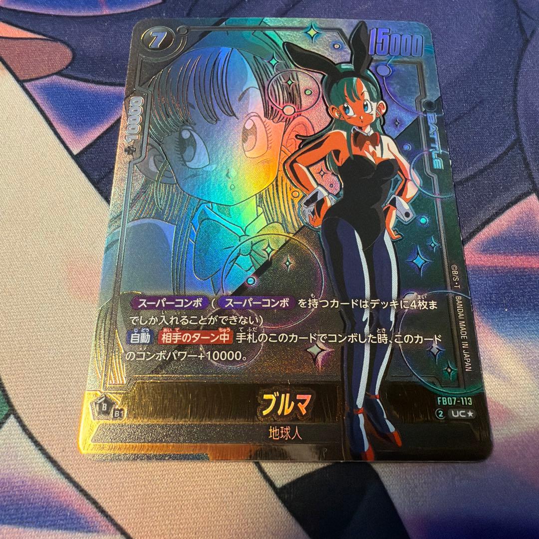 フュージョンワールド　ブルマ　パラレル　スパコン　即日発送