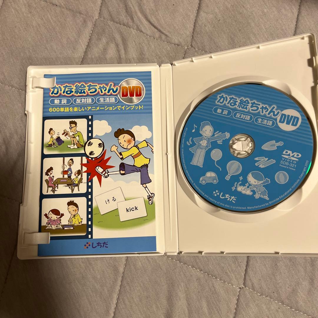 かな絵ちゃん ＡＢセット売り