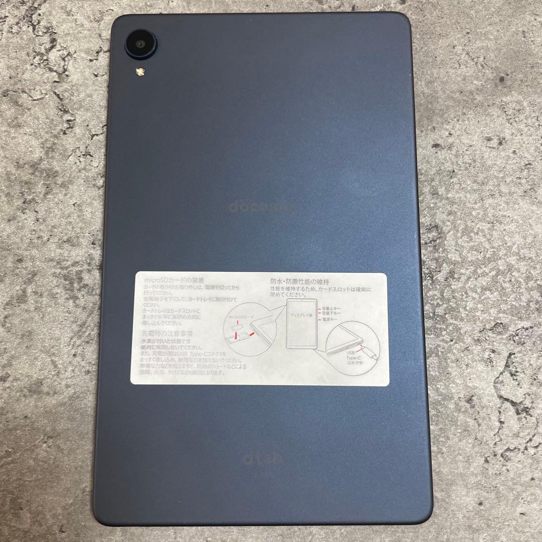 売り切り価格！dtab d-42A グレー 本体