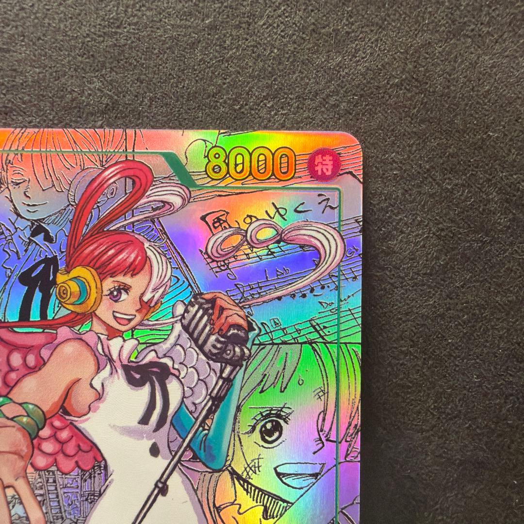 ワンピース カードゲーム ウタ　コミパラ　EB03-061