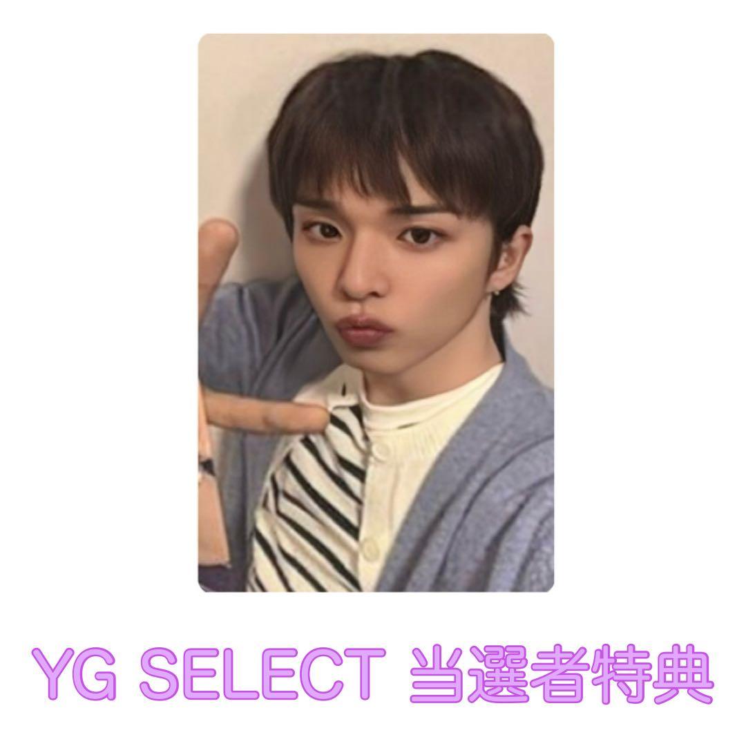 TREASURE LOVEPLUSE YG SELECT 当選者特典 アサヒ