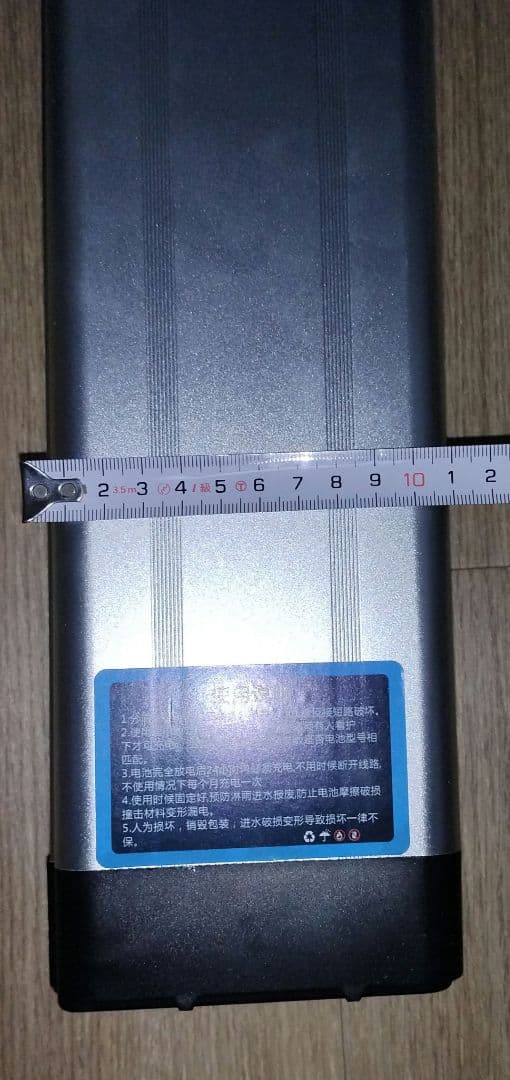 新品未使用フル電動自転車　バッテリー　48v 12ah　eバイクひねちゃモペット