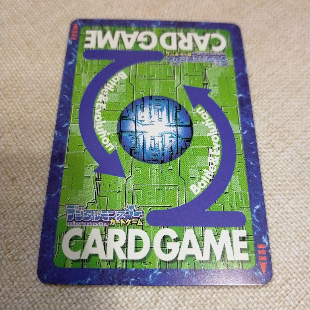 【未使用コレクション品】旧デジモンカード ジャスティモン