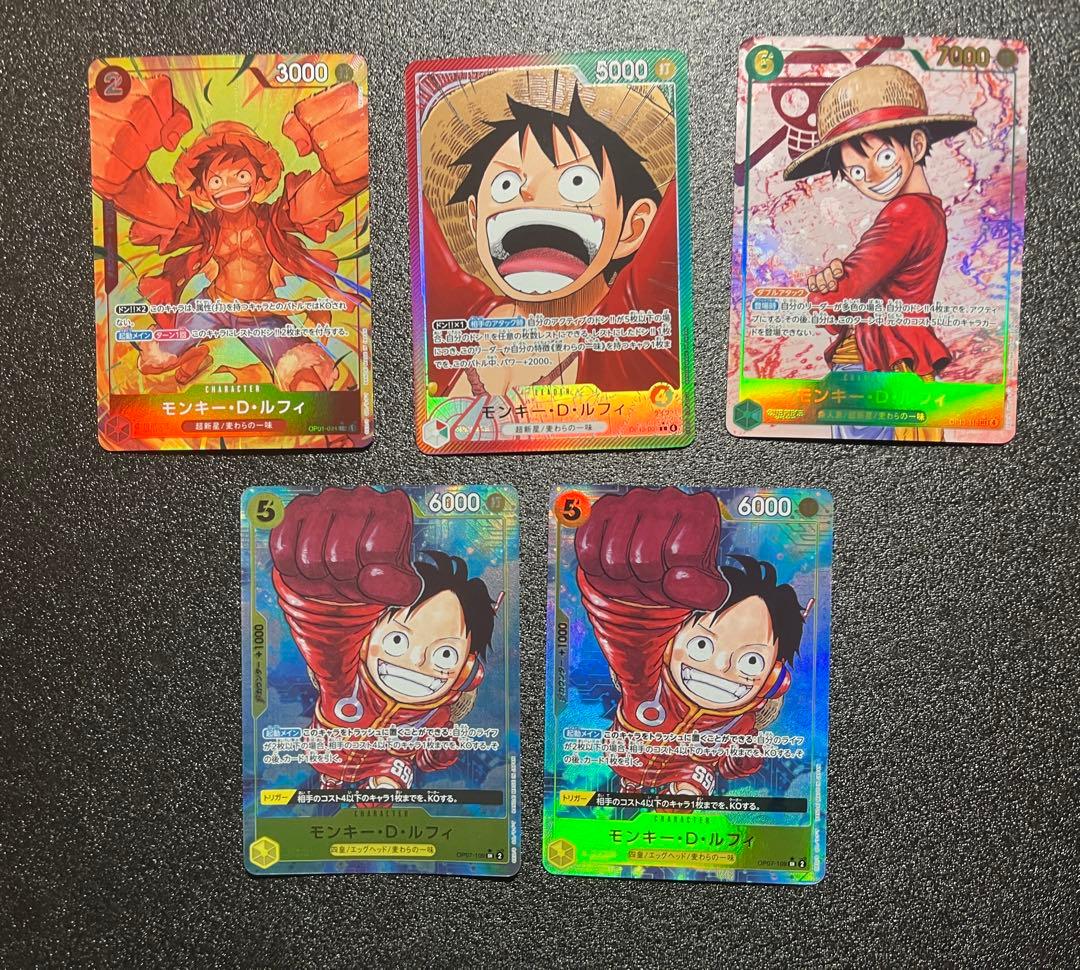 ワンピースカード　モンキー•D•ルフィ　まとめ売り