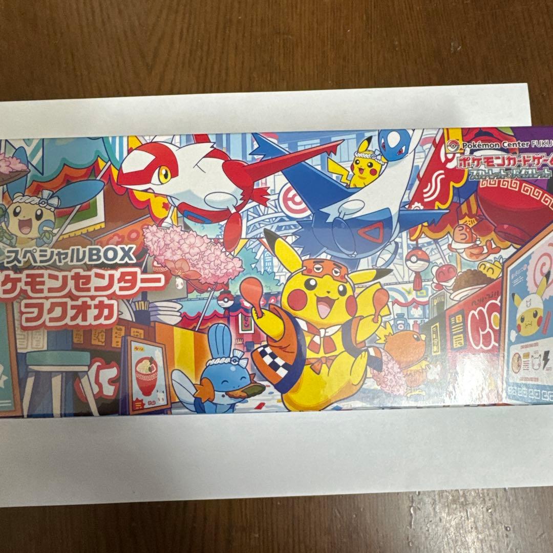r*1様 ポケモンセンターフクオカ スペシャルBOX