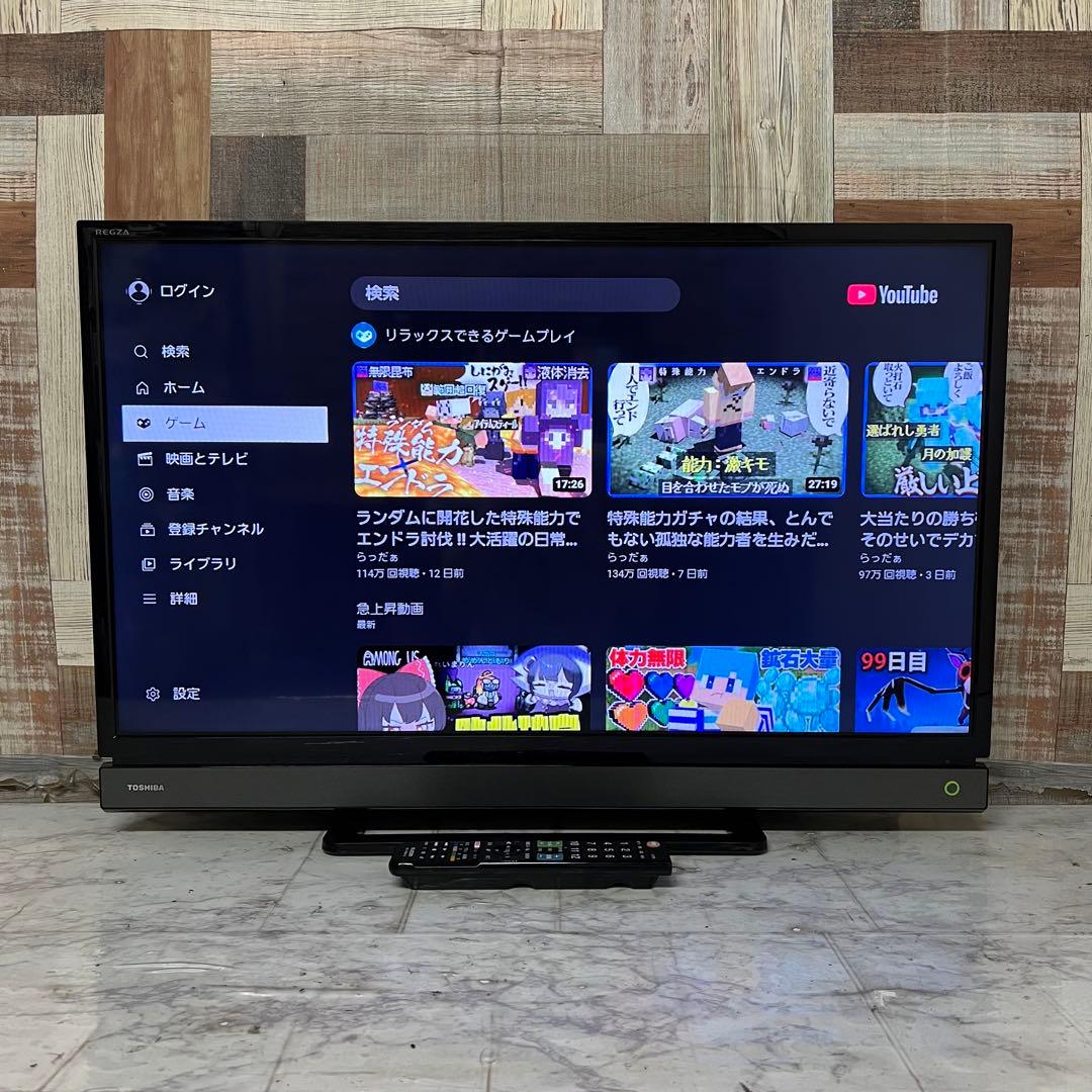 即日受渡割❣️全国送料込東芝32型液晶 YouTube、 Netflix動画視聴可