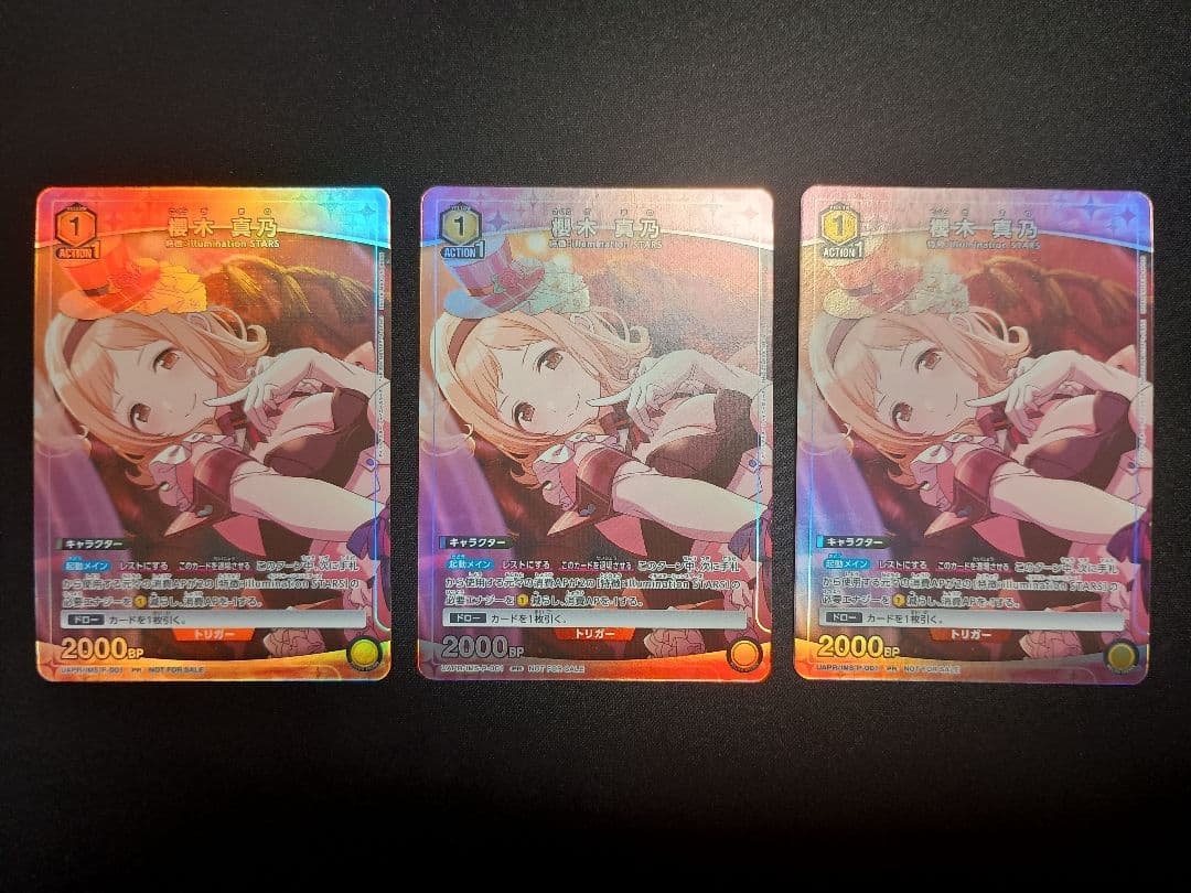 【ユニオンアリーナ】櫻木真乃 ユニチケ プロモ 3枚セット