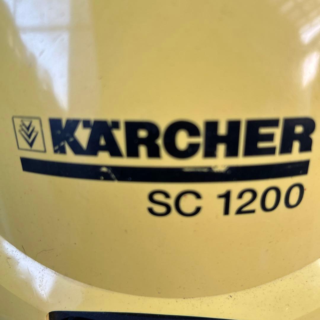 ケルヒャー スチームクリーナー SC JTK1200  イエロー
